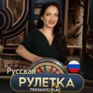 Игровой слот Русская Рулетка — Pragmatic Play