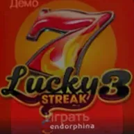 Игровой слот Lucky Streak 3 — Endorphina