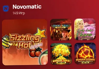 Novomatic — 149 игр в лобби casino 7K